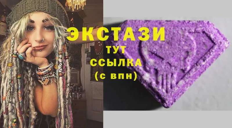 Экстази 280 MDMA  сколько стоит  Вилюйск 