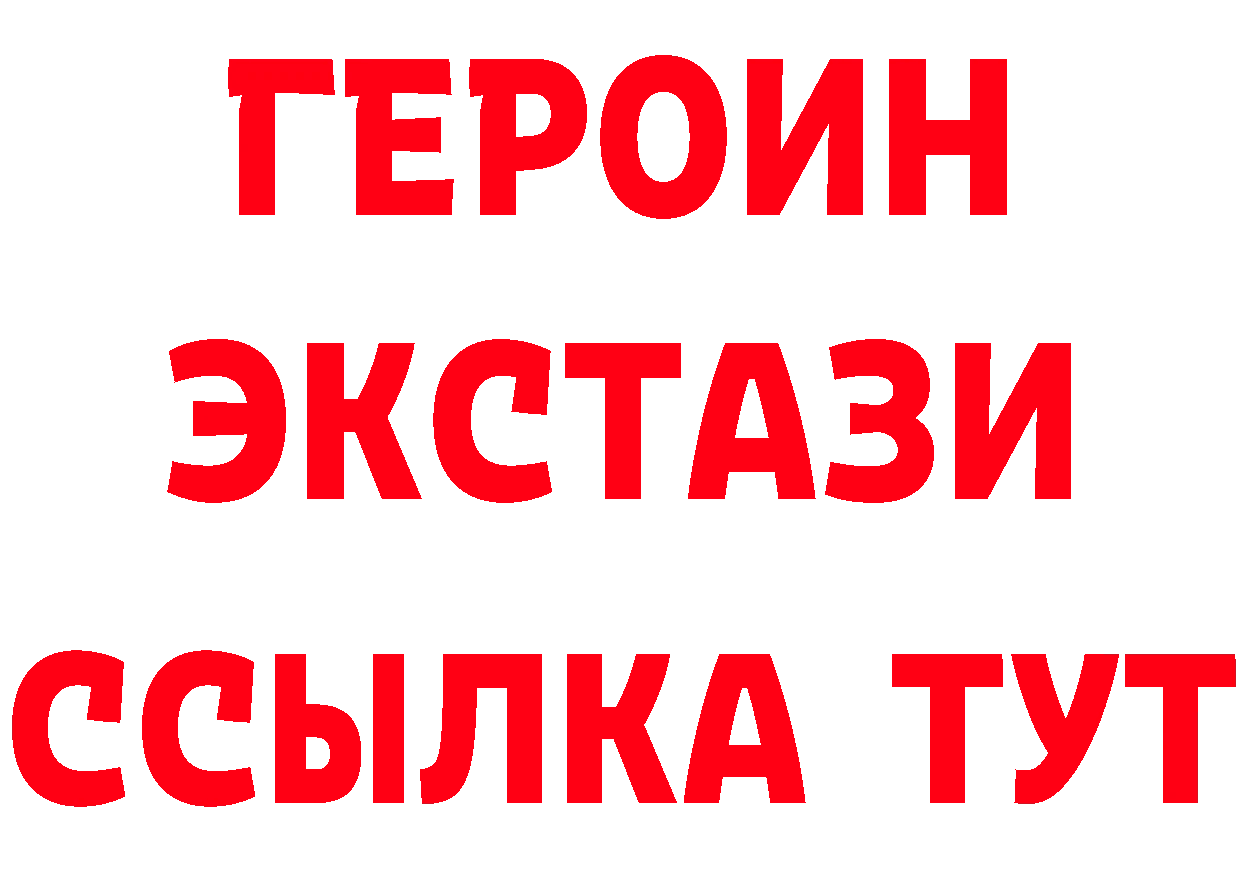 КЕТАМИН VHQ как зайти площадка OMG Вилюйск