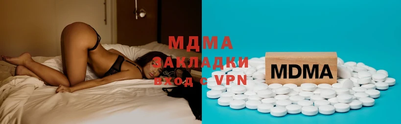 цены   Вилюйск  MDMA молли 